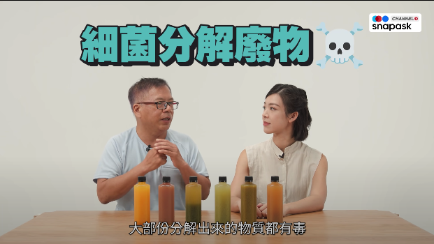 果汁排毒減肥法